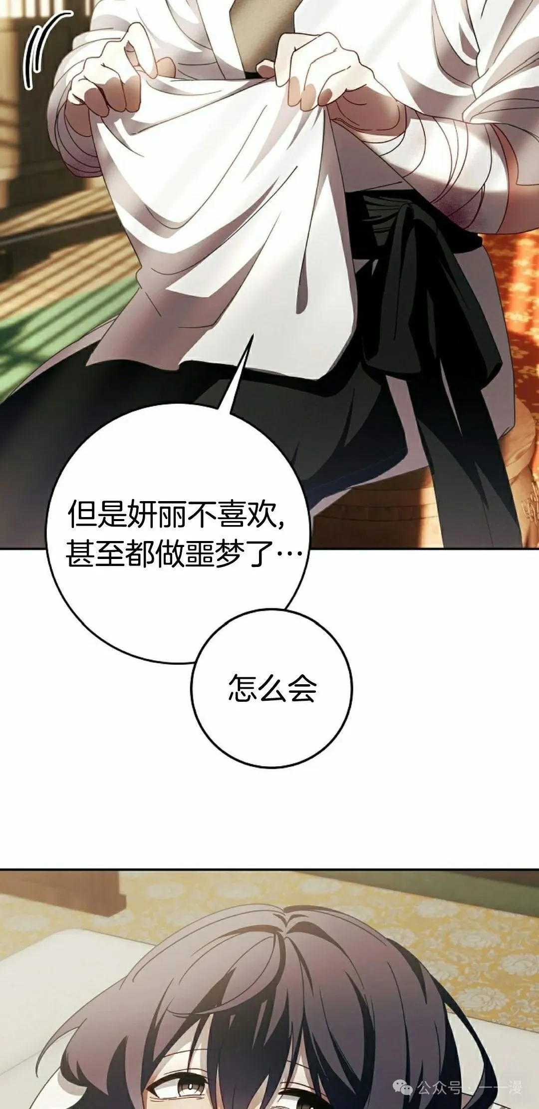 存 第6集17