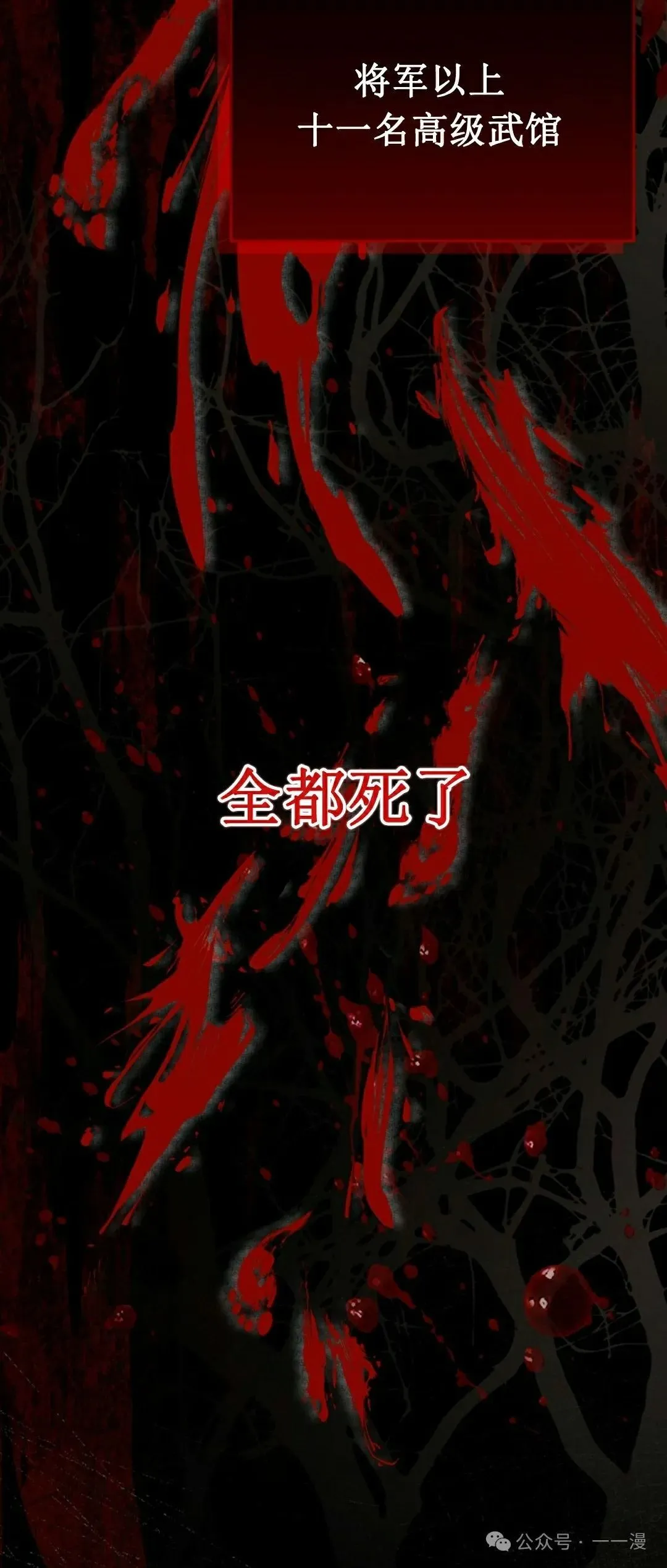 存 第12集12