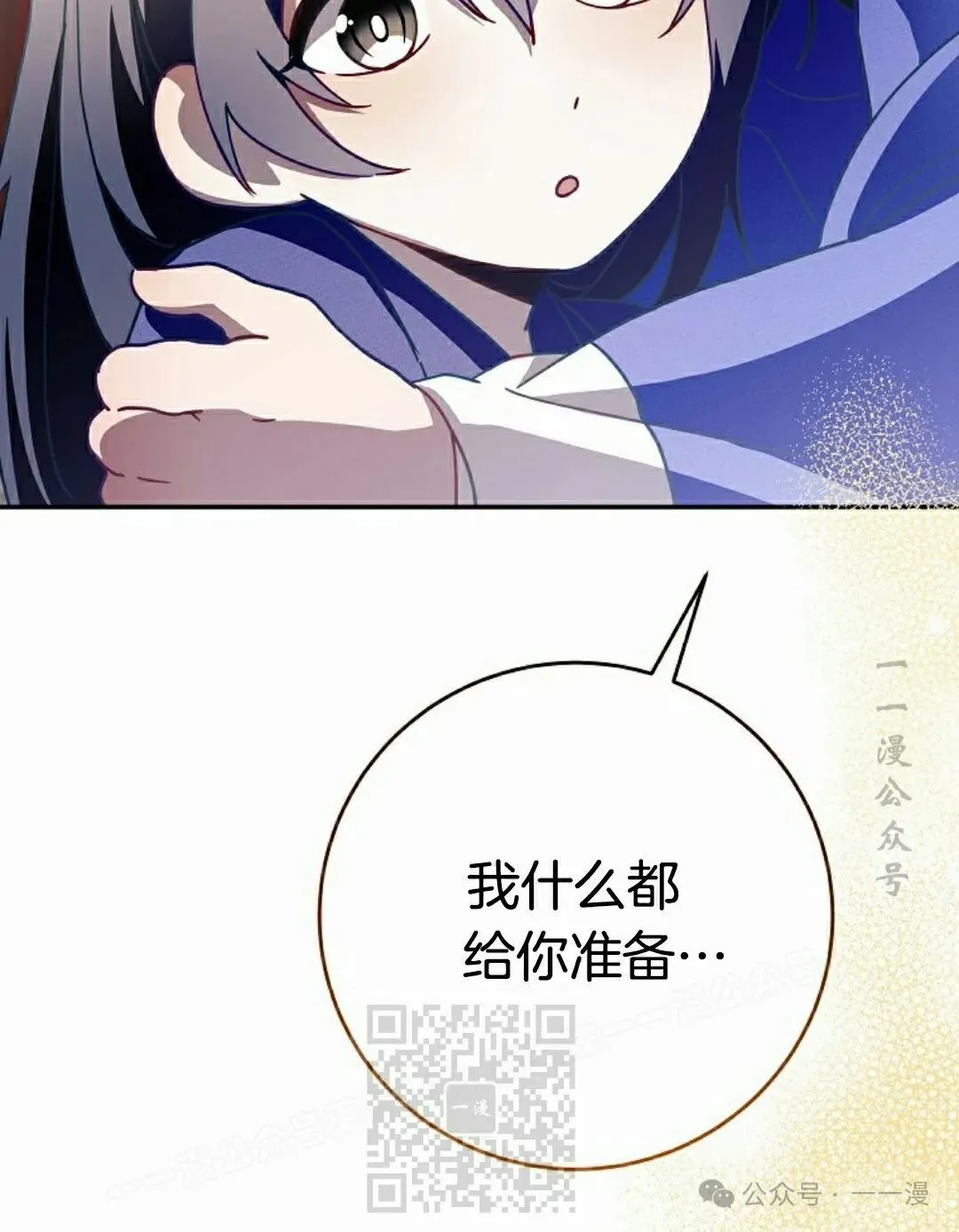 存 第6集67