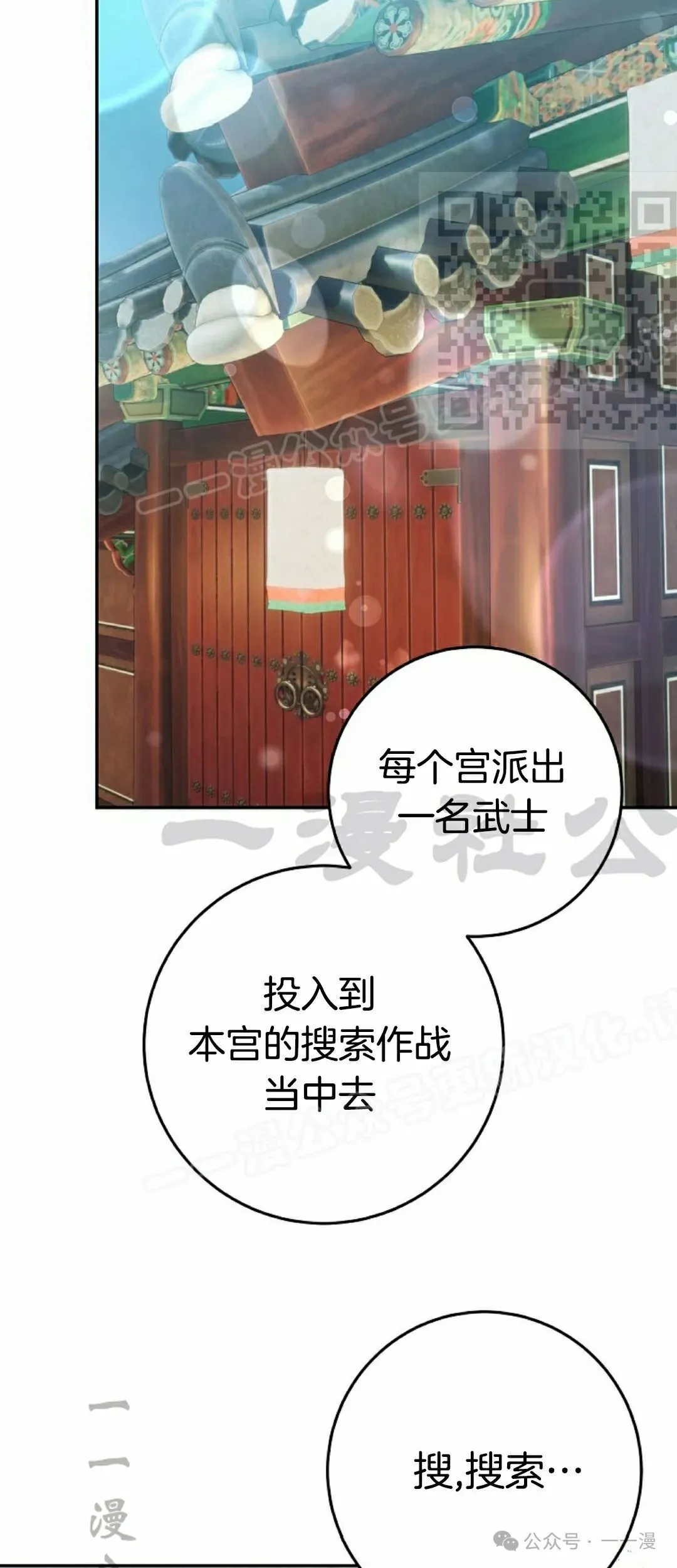 存 第20集34