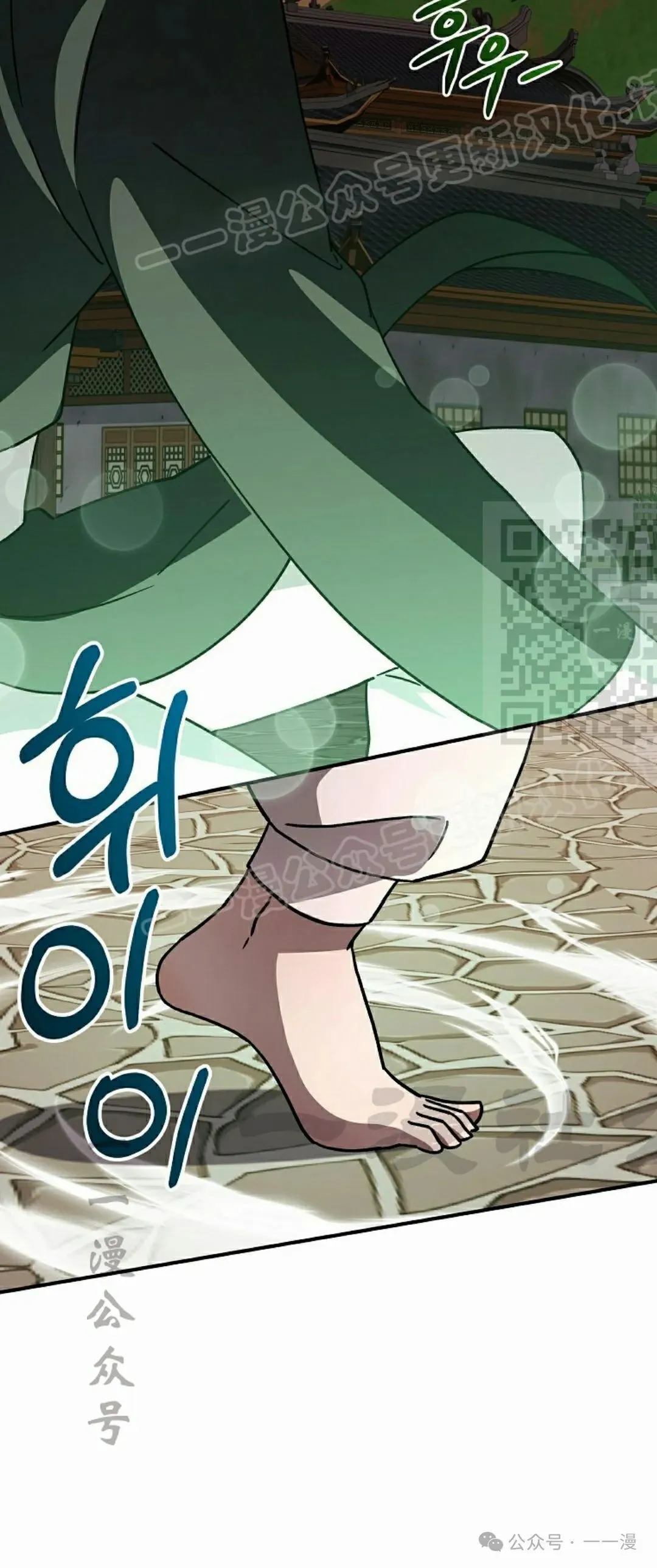 存 第24集58