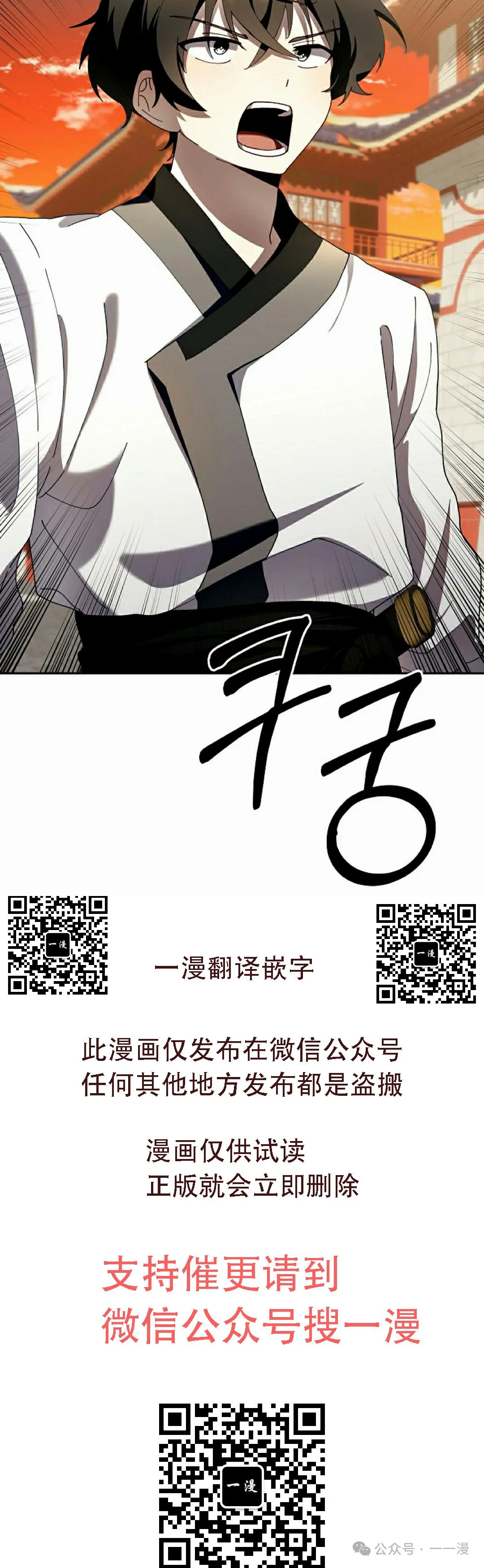 存 第4集59