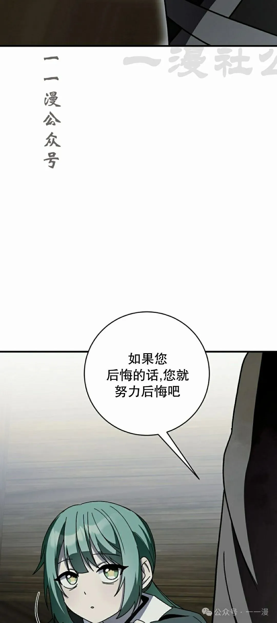 存 第28集70