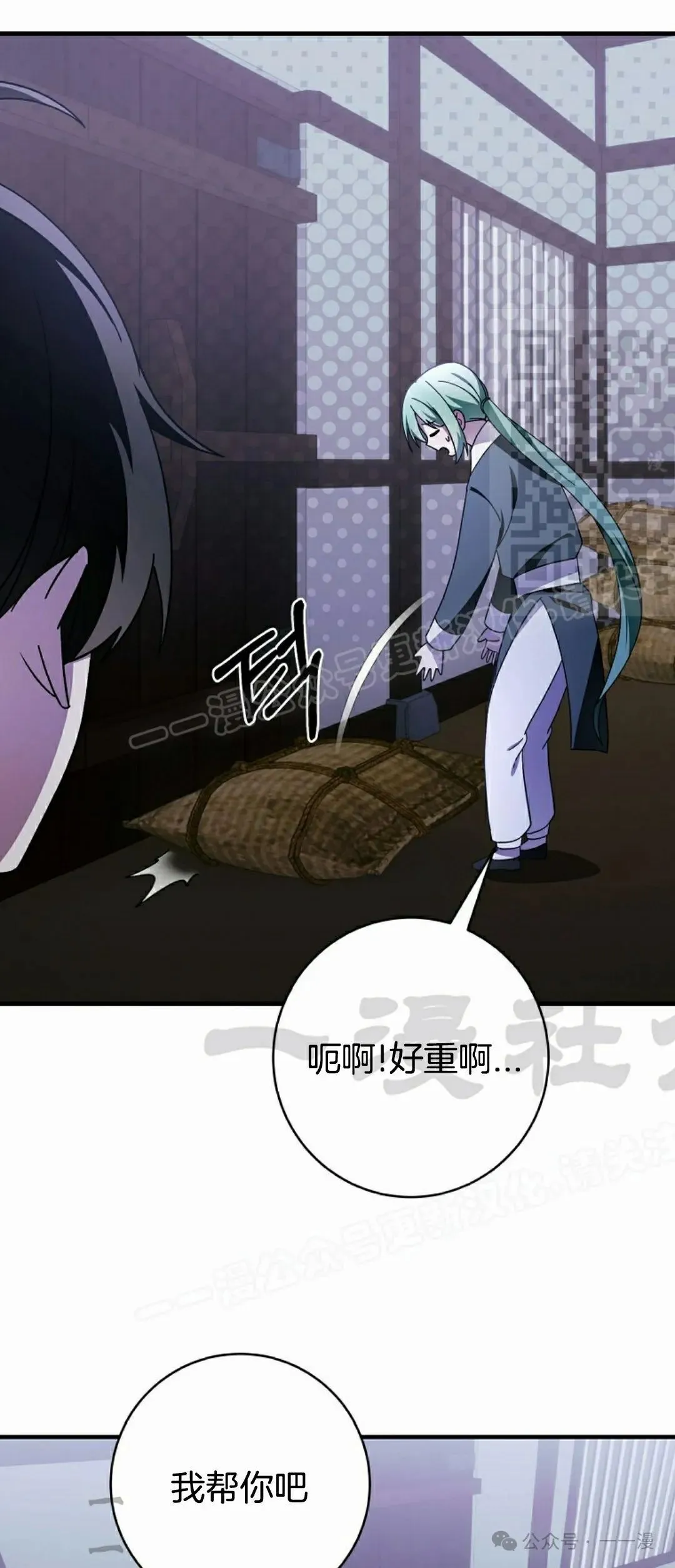 存 第26集30