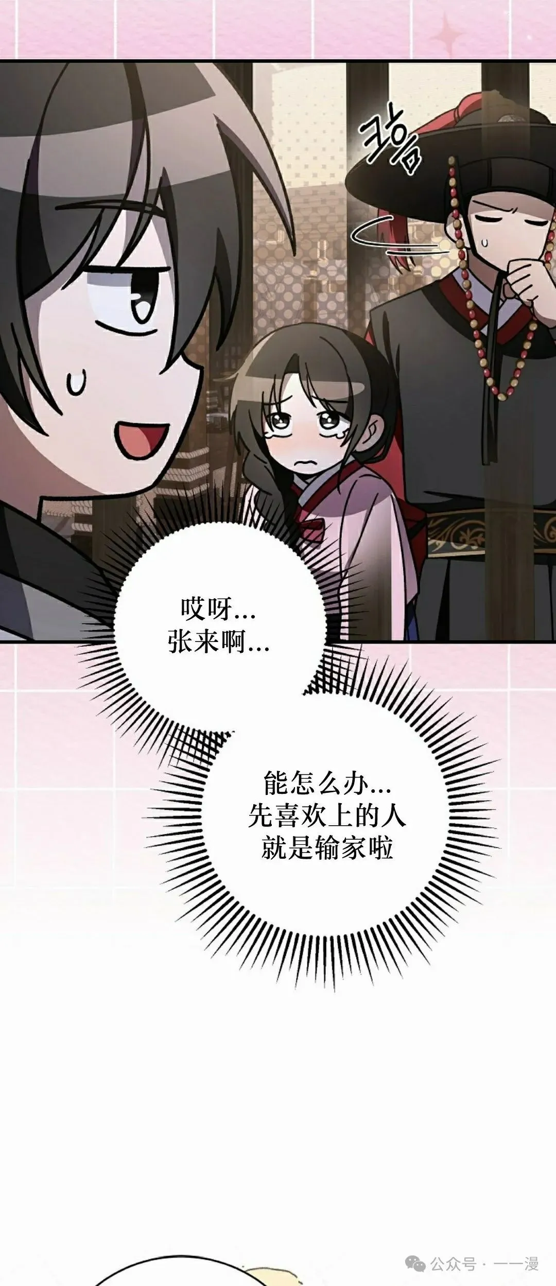 存 第30集47