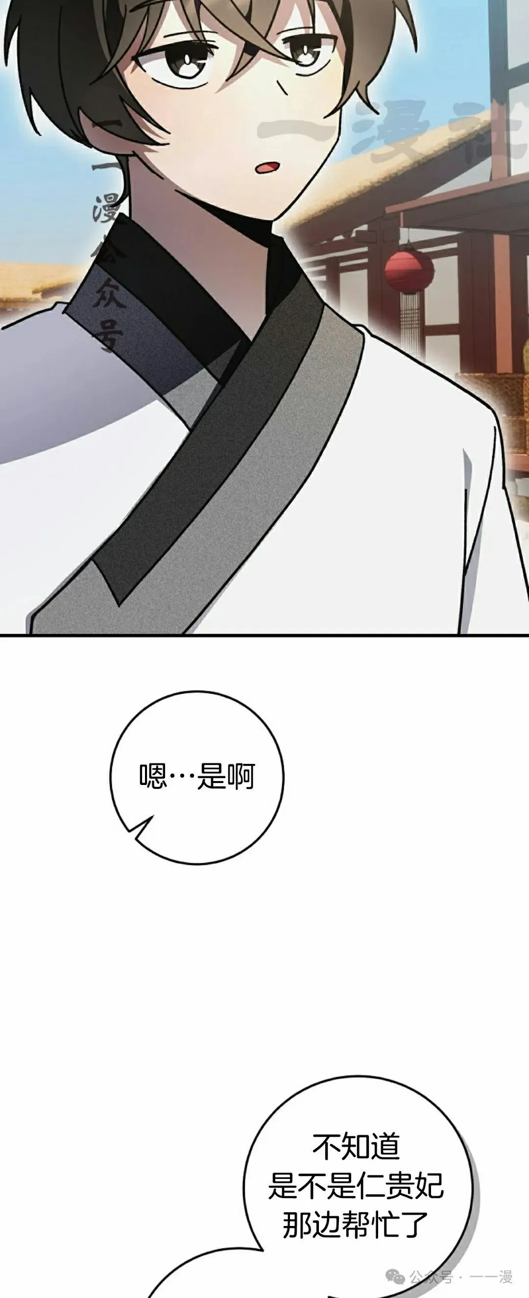 存 第18集25