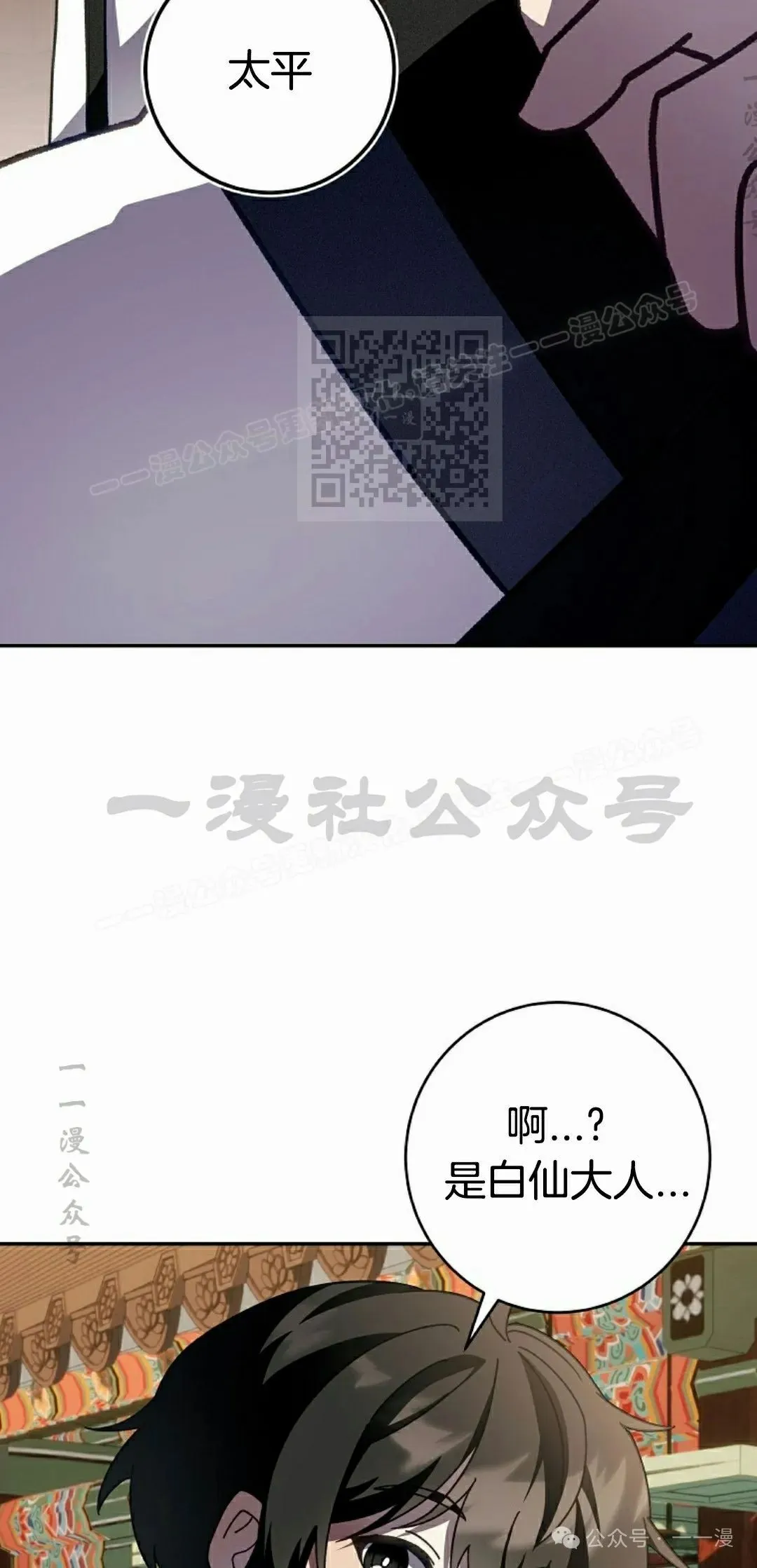 存 第9集65