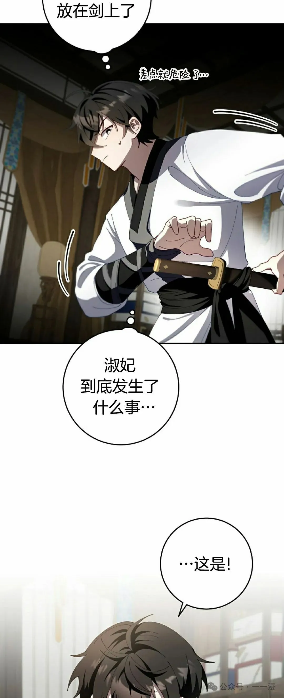 存 第4集42