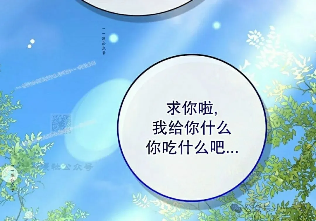 存 第29集56