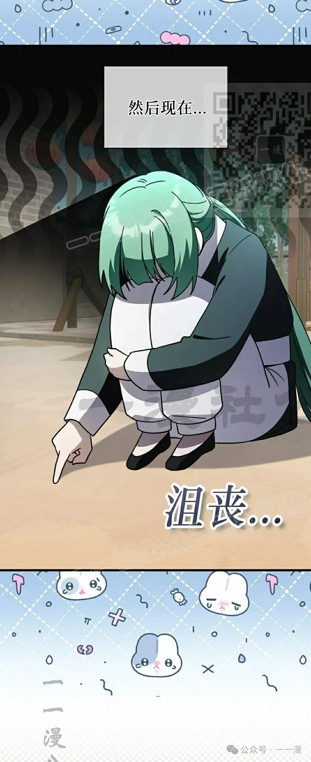 存 第28集19