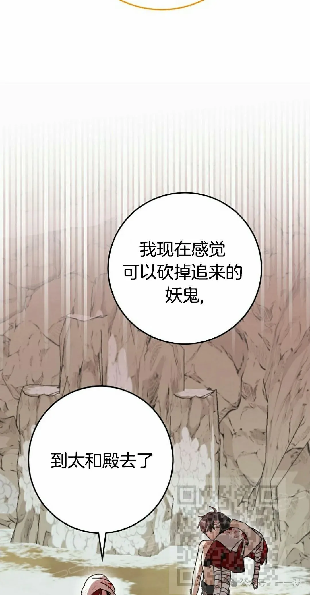 存 第15集82