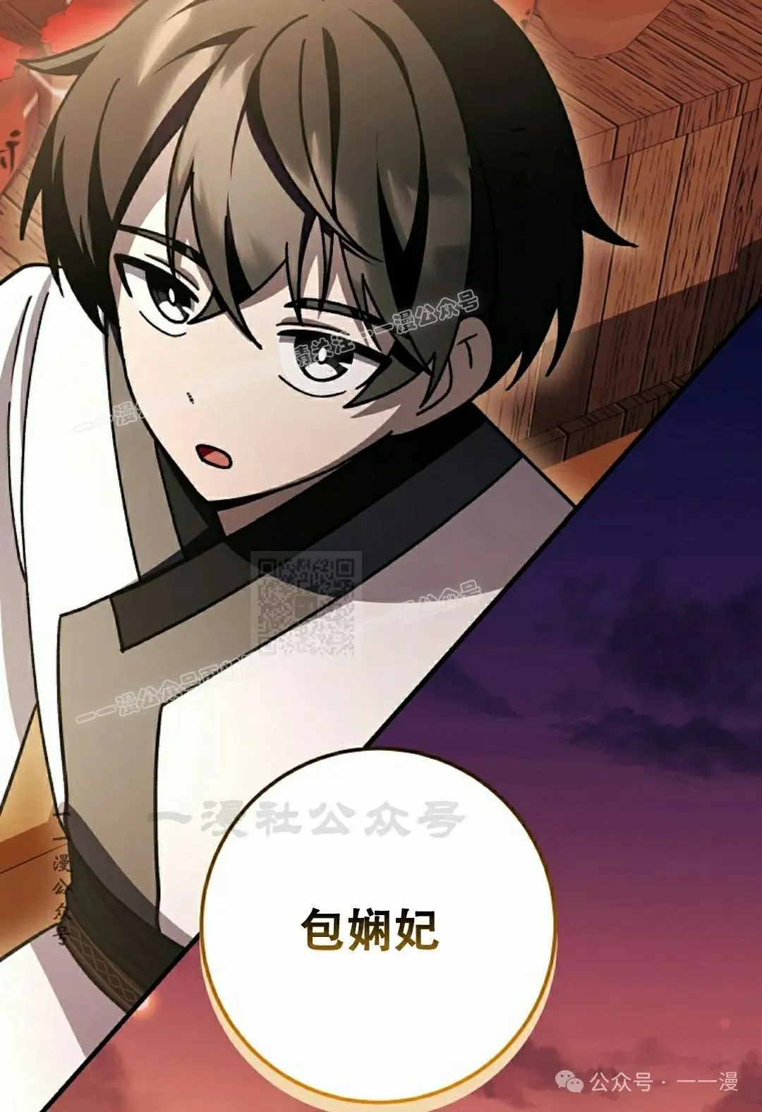 存 第23集66