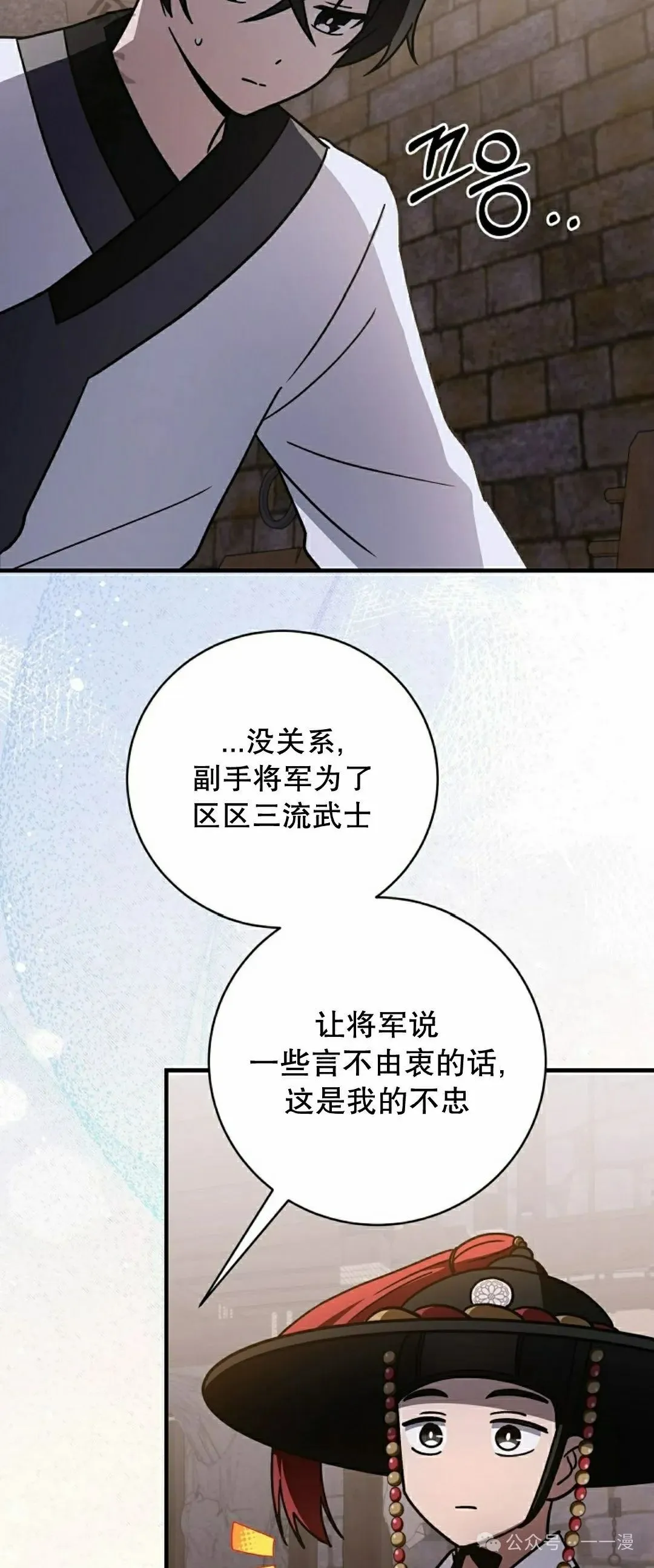 存 第30集35