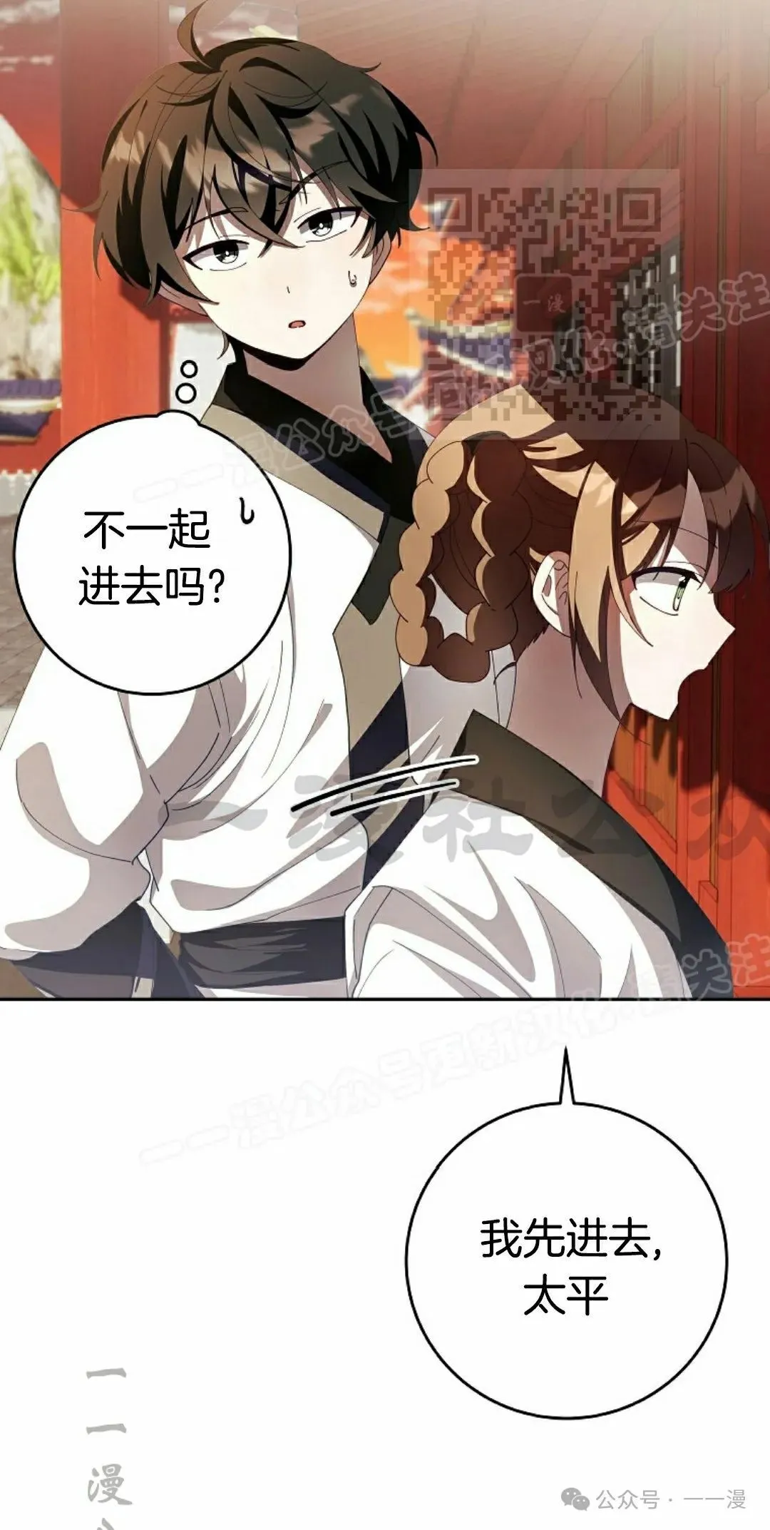 存 第4集19