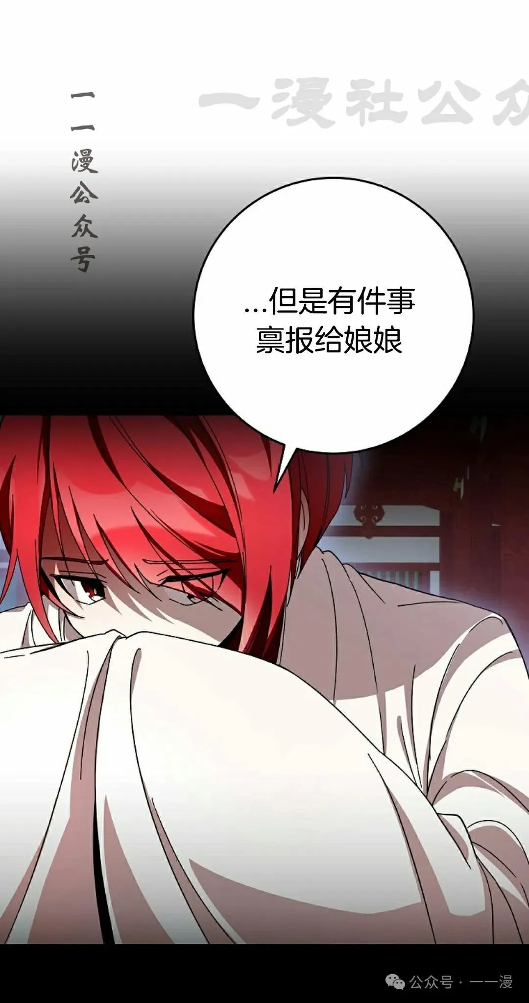 存 第7集10