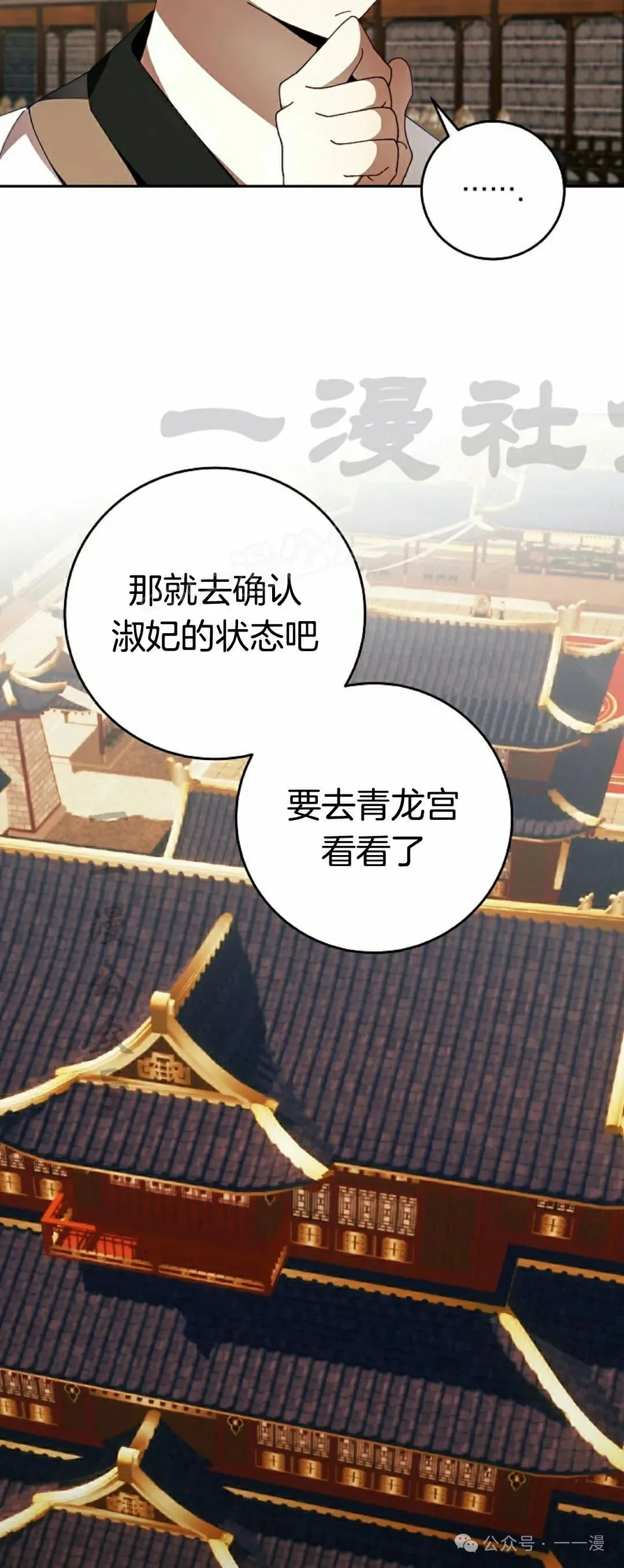 存 第4集8