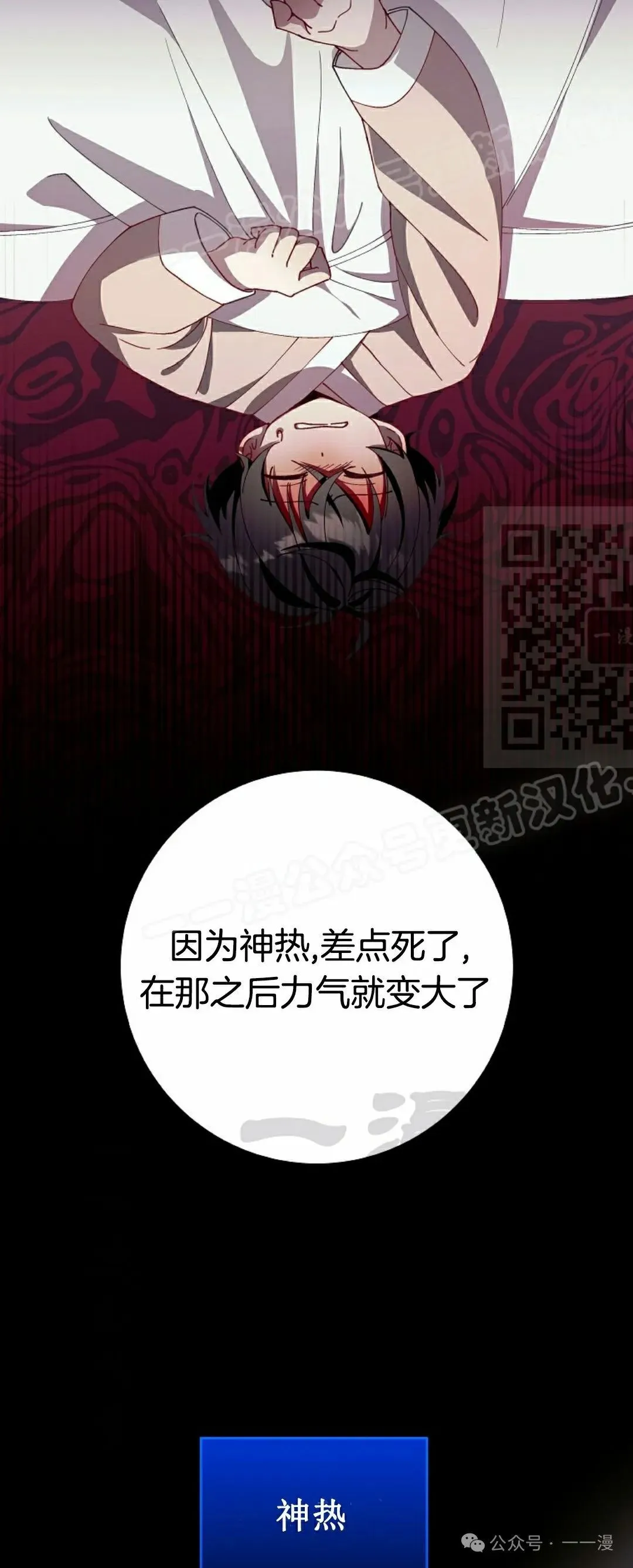 存 第3集13