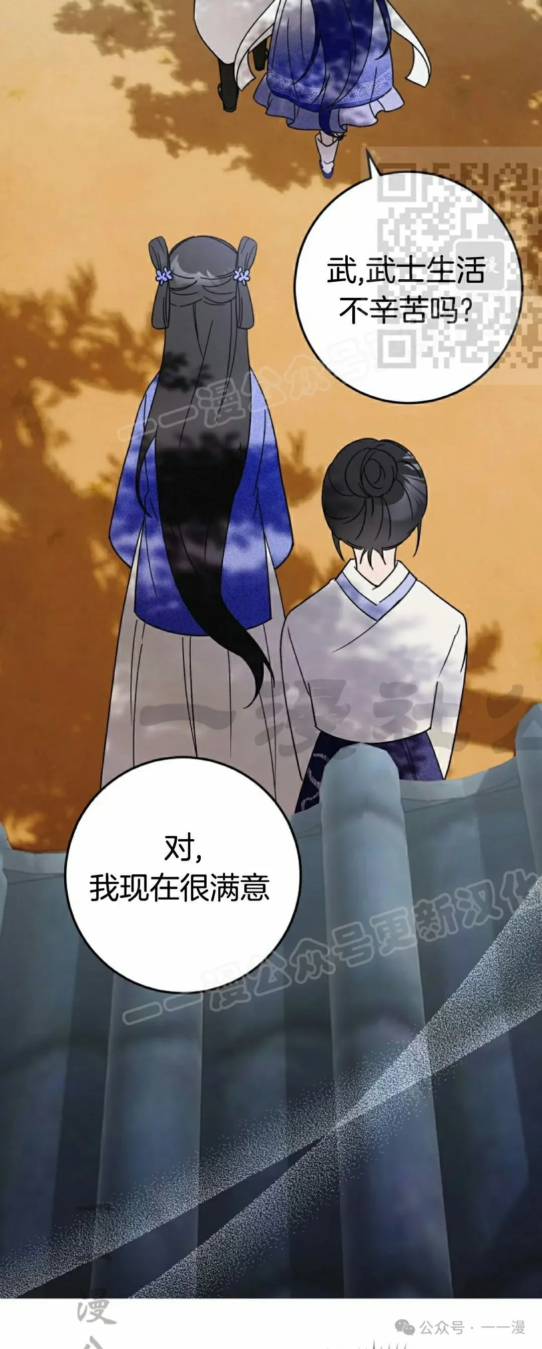 存 第19集49