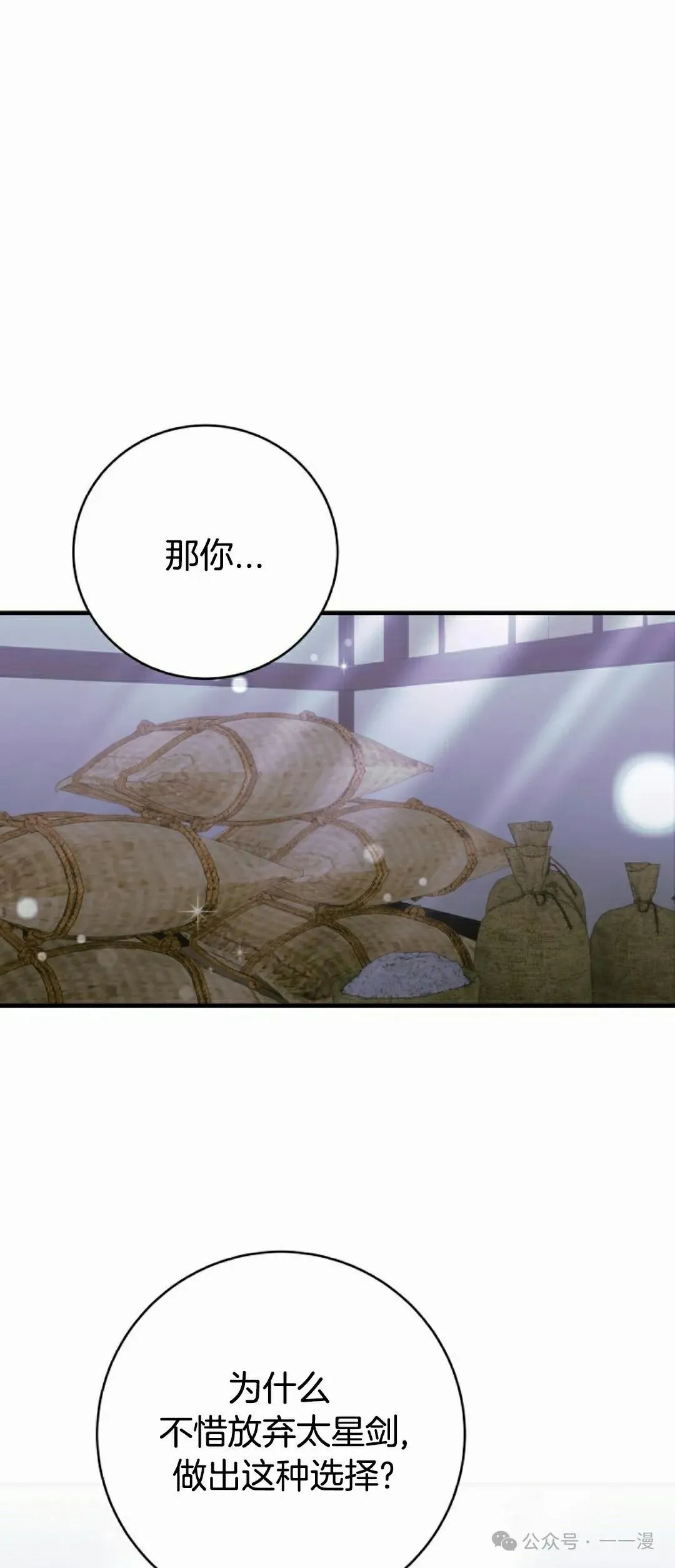 存 第26集41