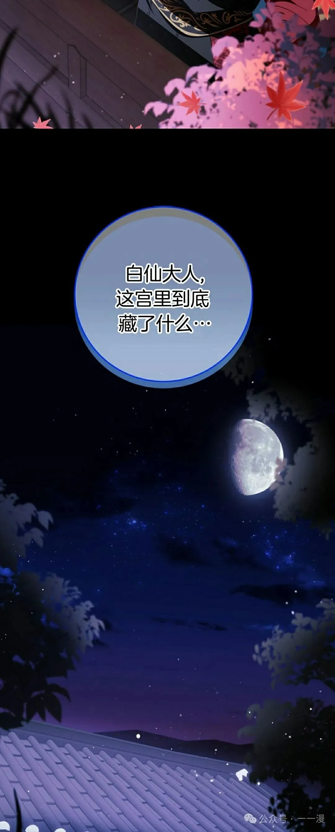 存 第3集47