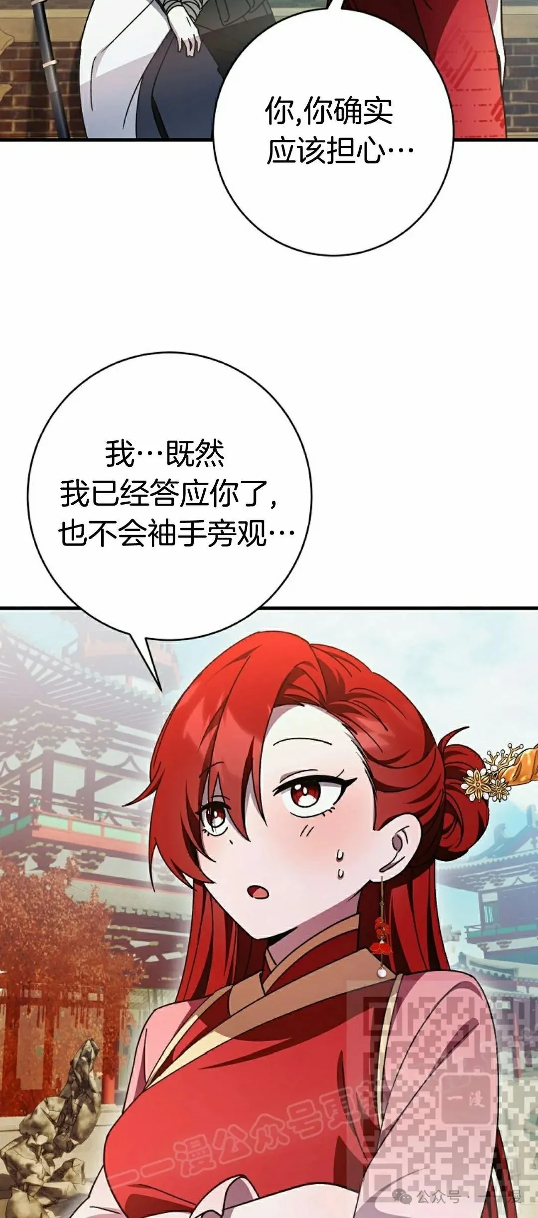 存 第21集22