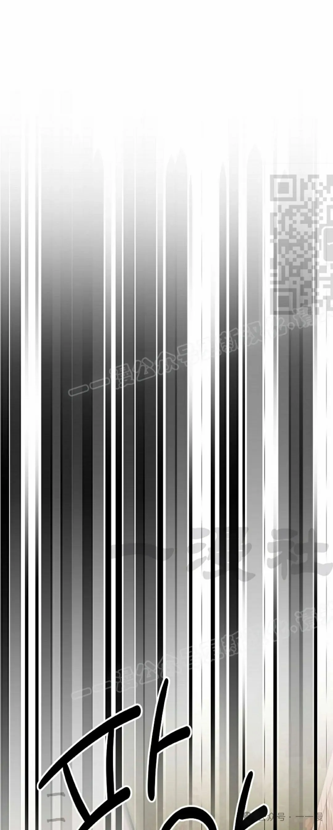 存 第24集30