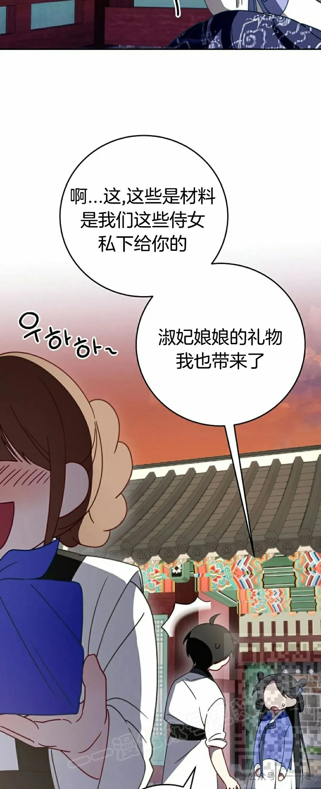 存 第7集37