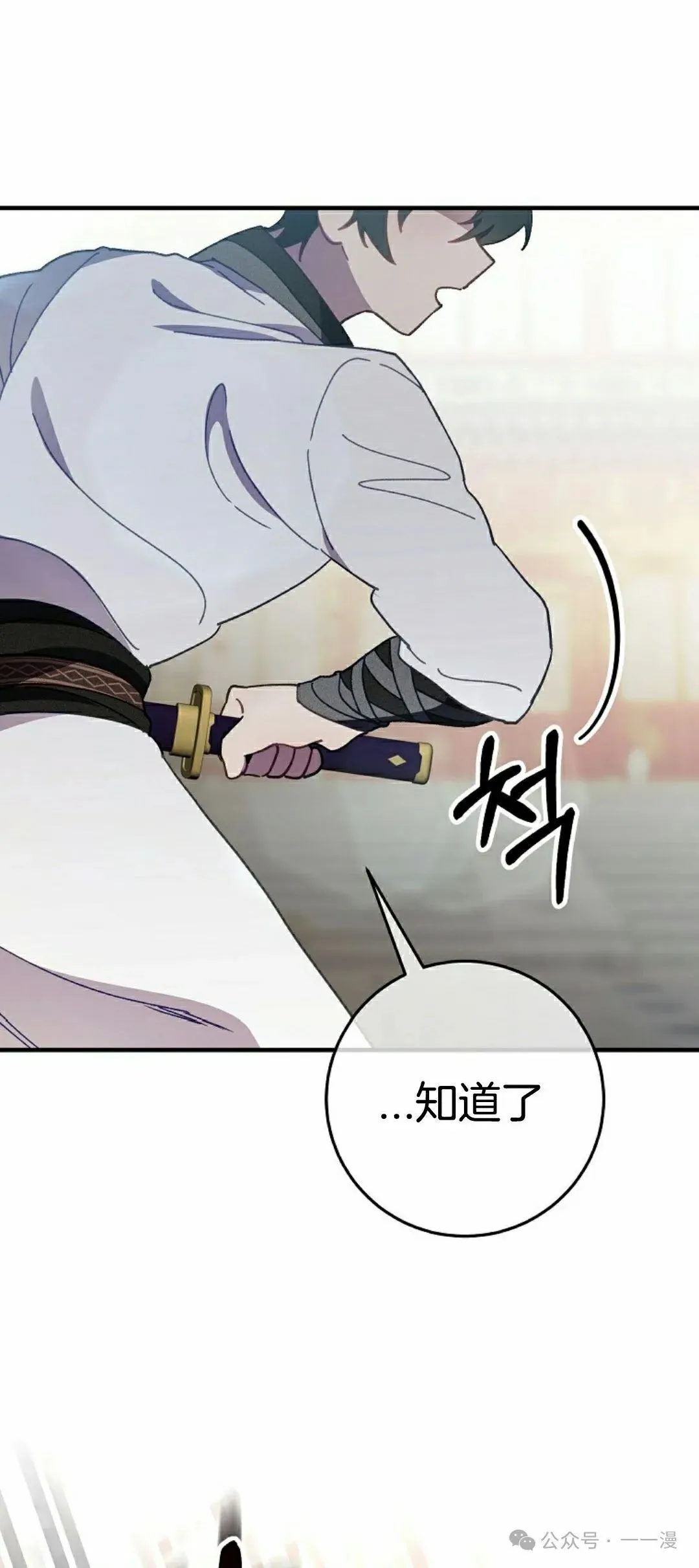 存 第11集56
