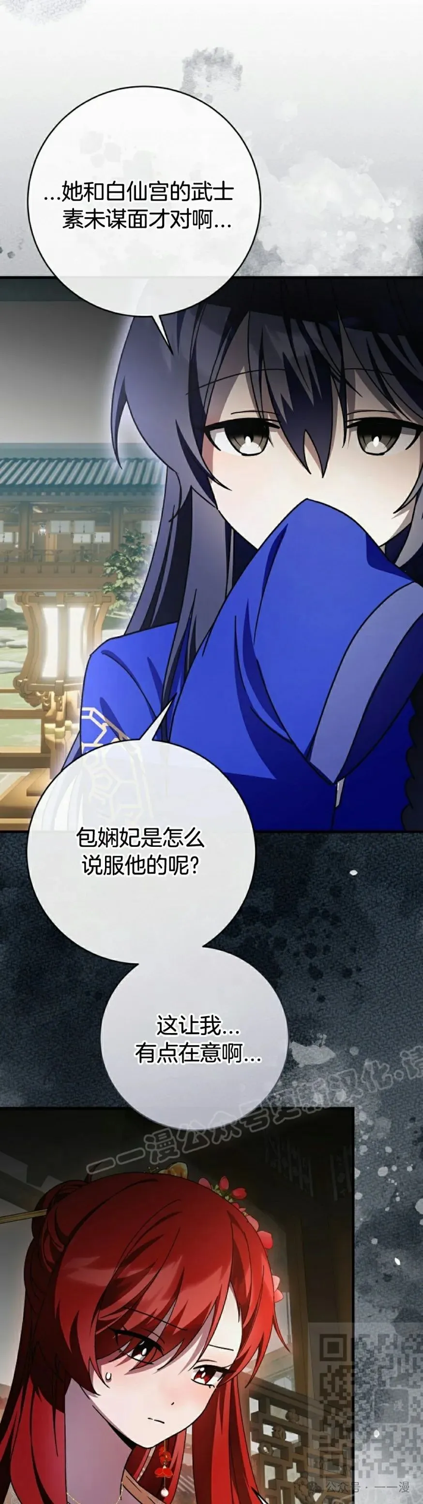 存 第27集38