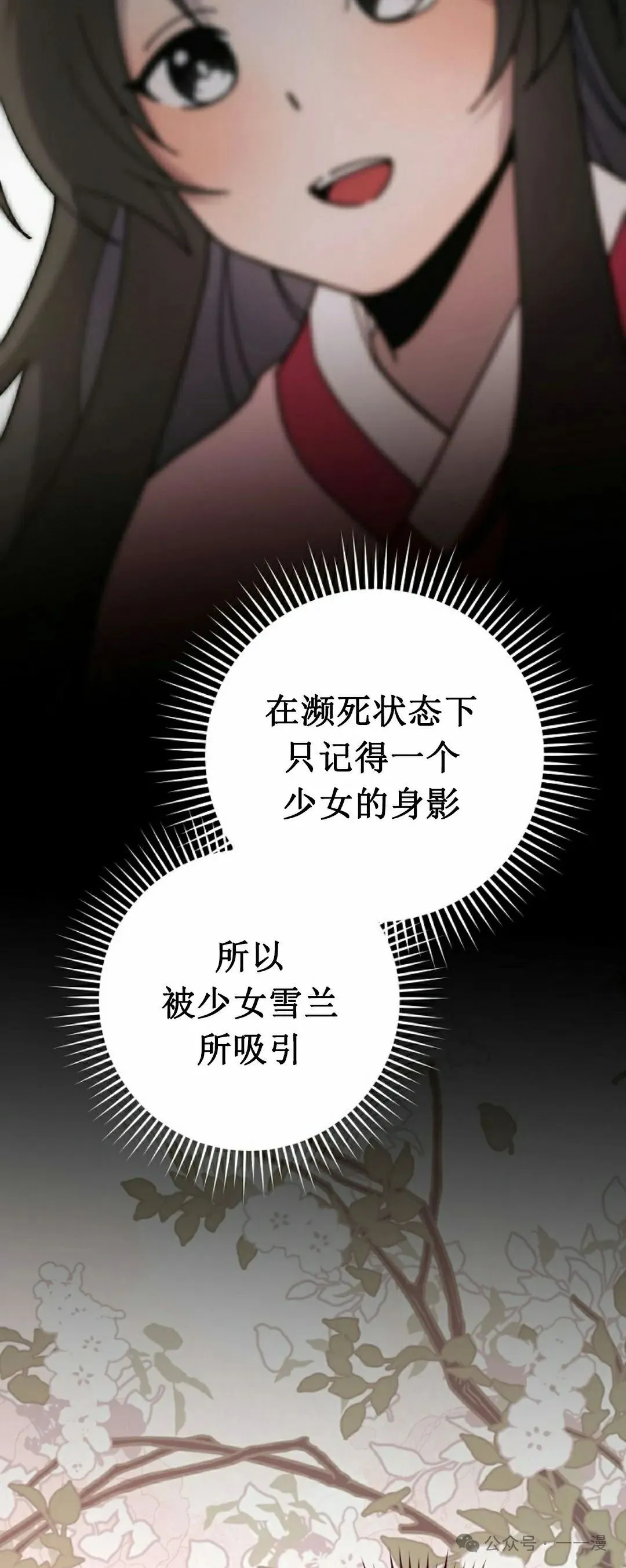 存 第16集47