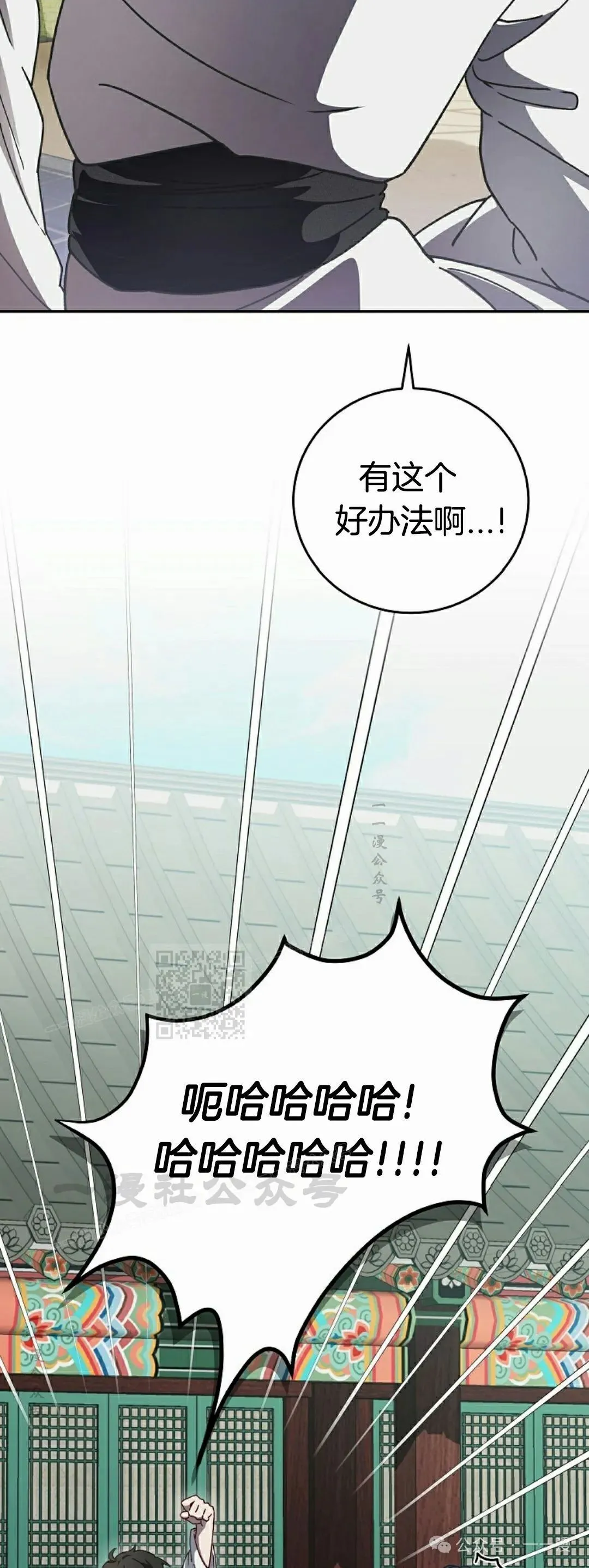 存 第8集35