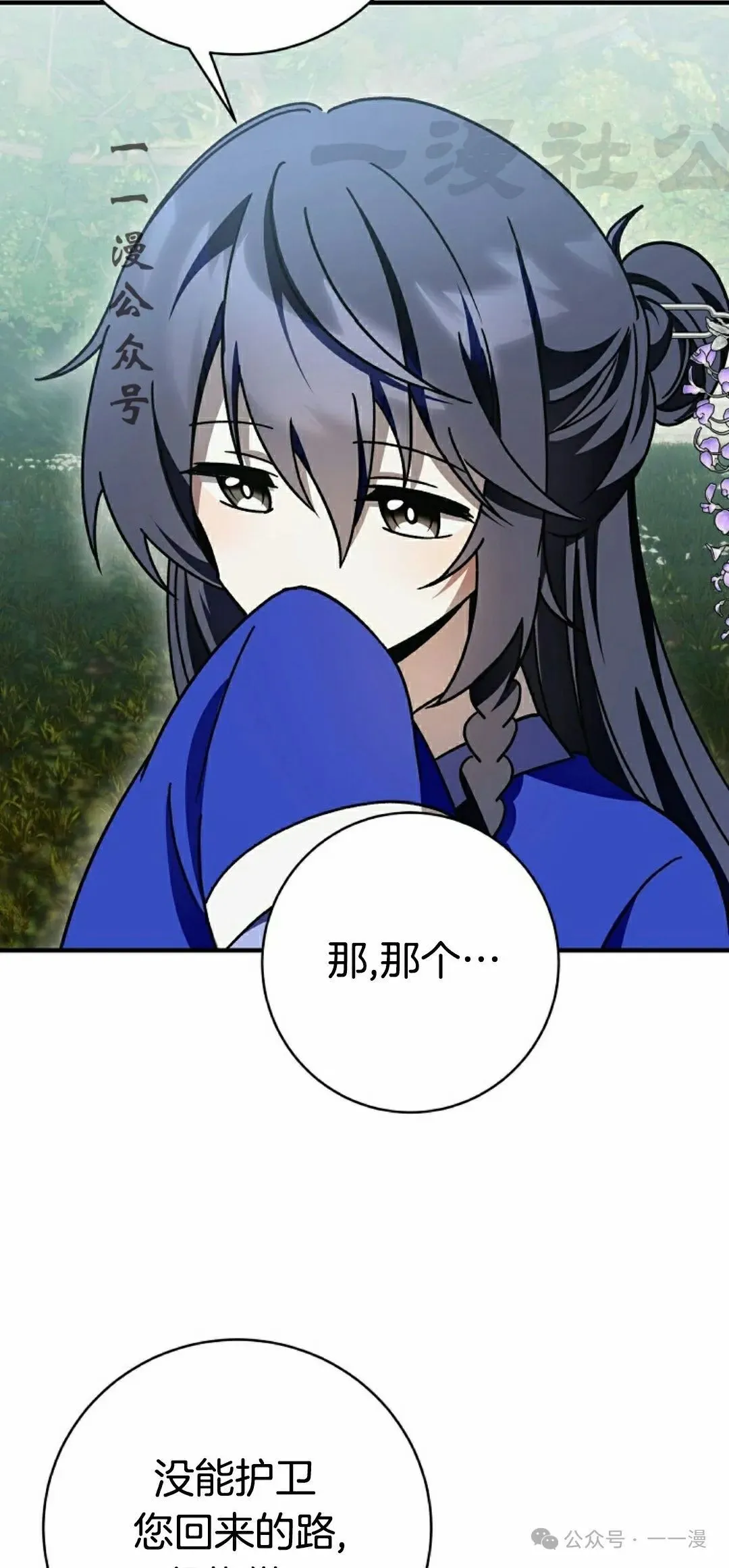 存 第21集55