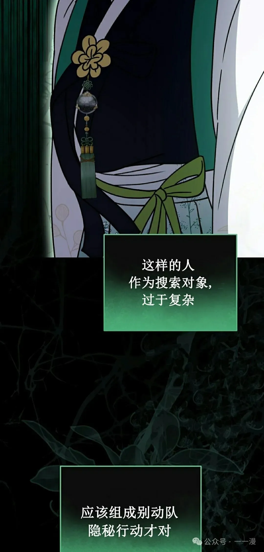 存 第22集42