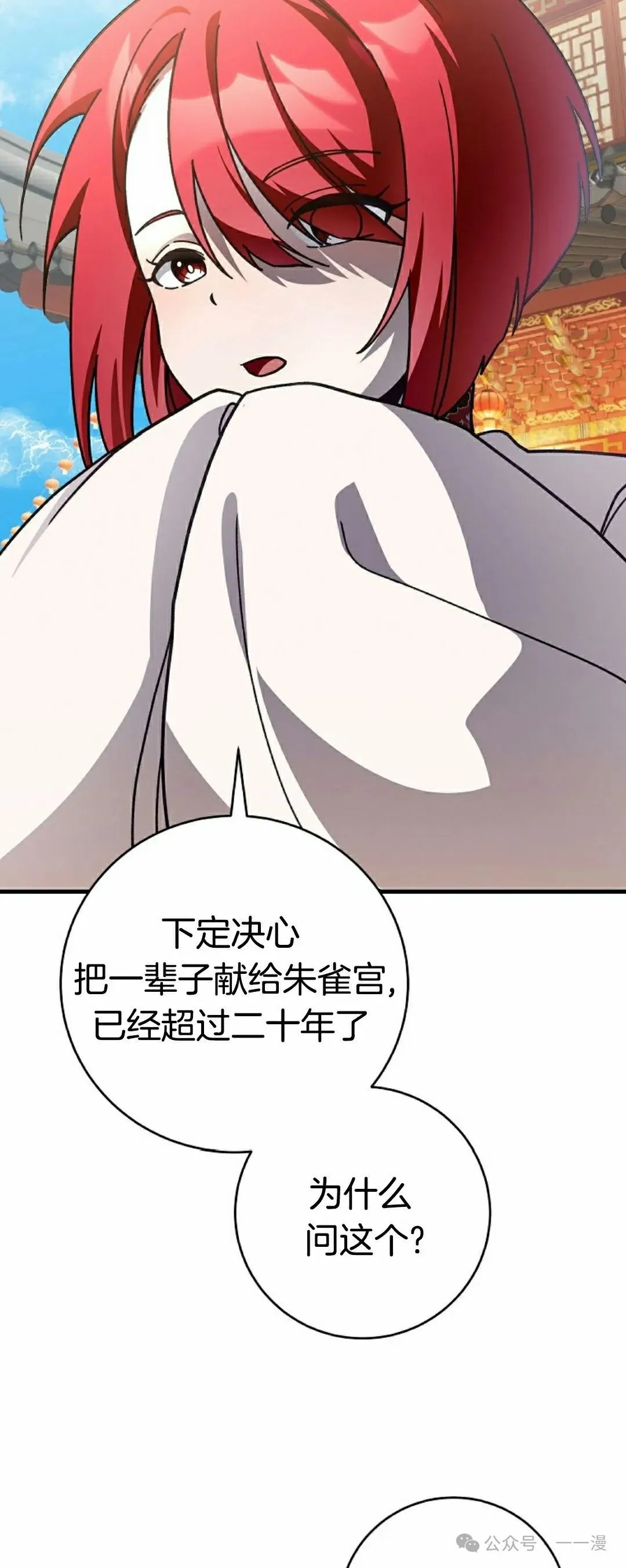 存 第10集51