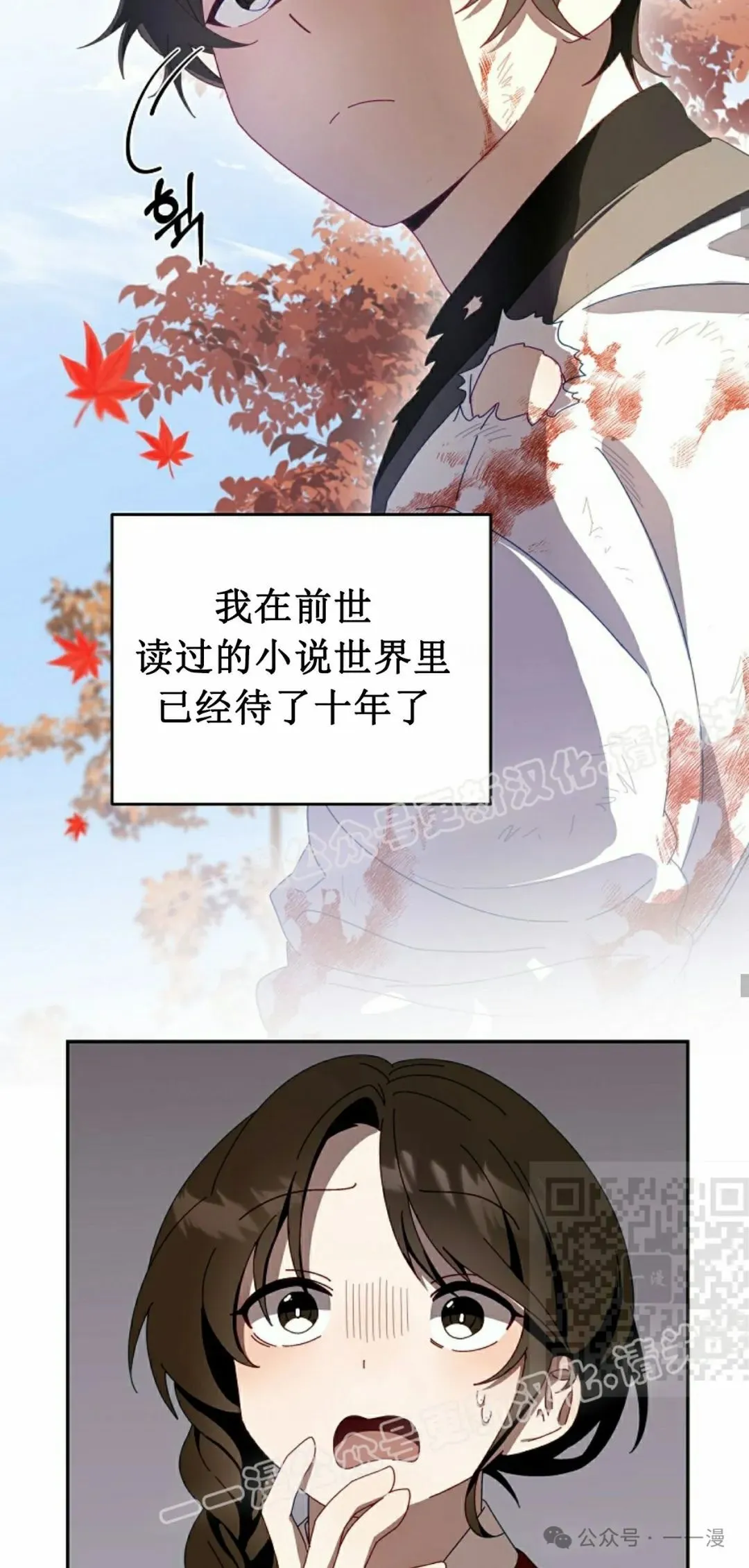 存 第1集  作者新作69
