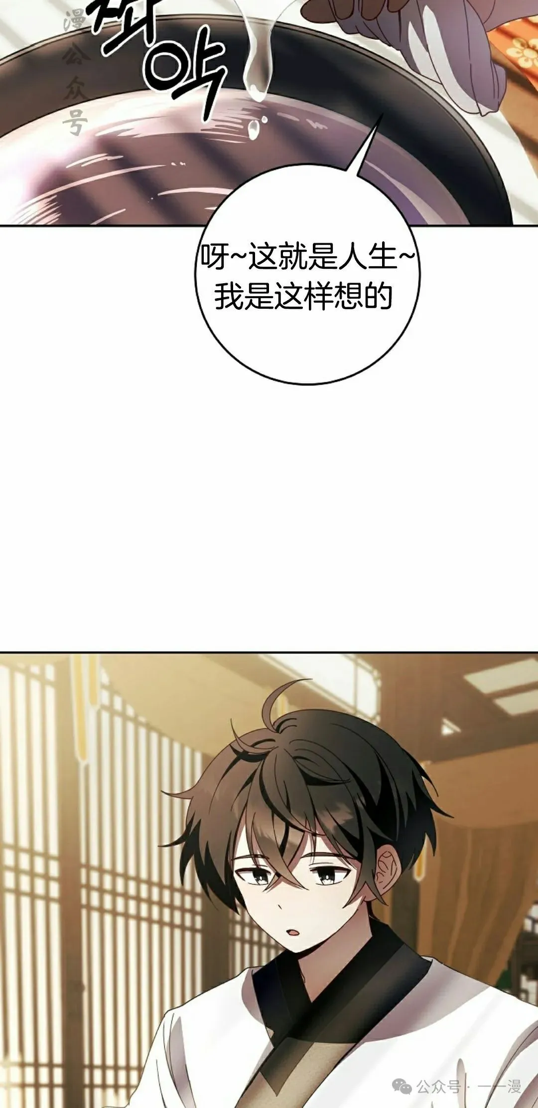 存 第6集16