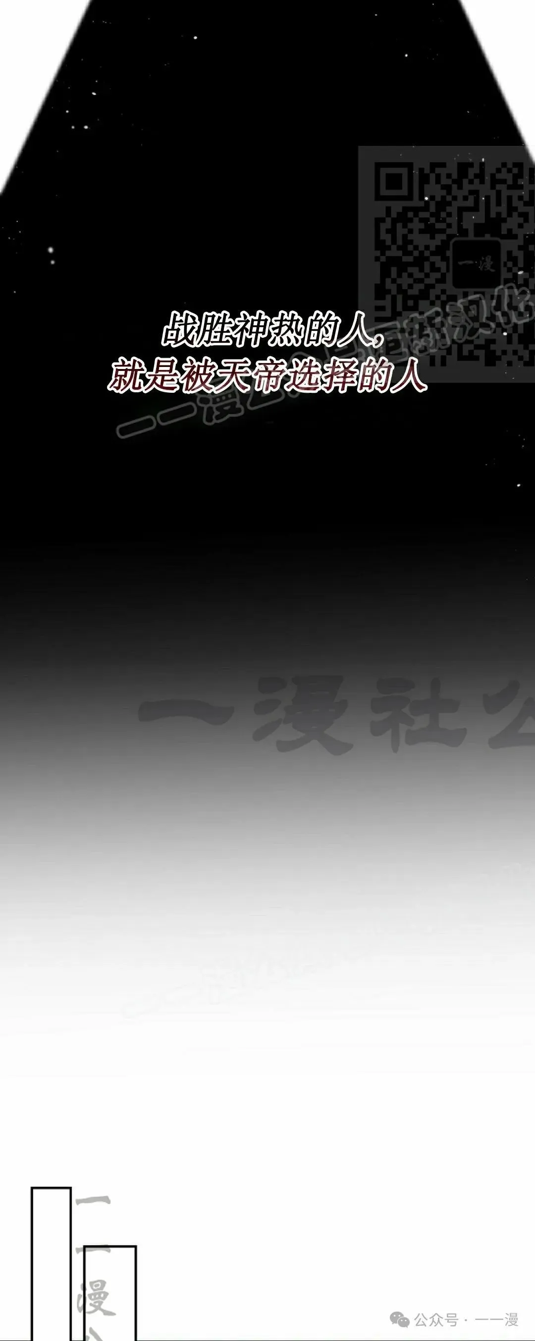 存 第3集19