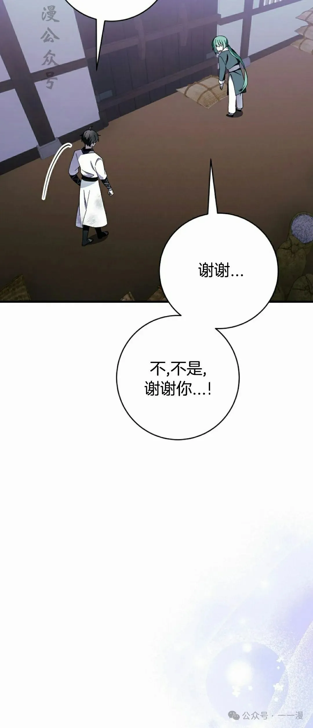 存 第26集31