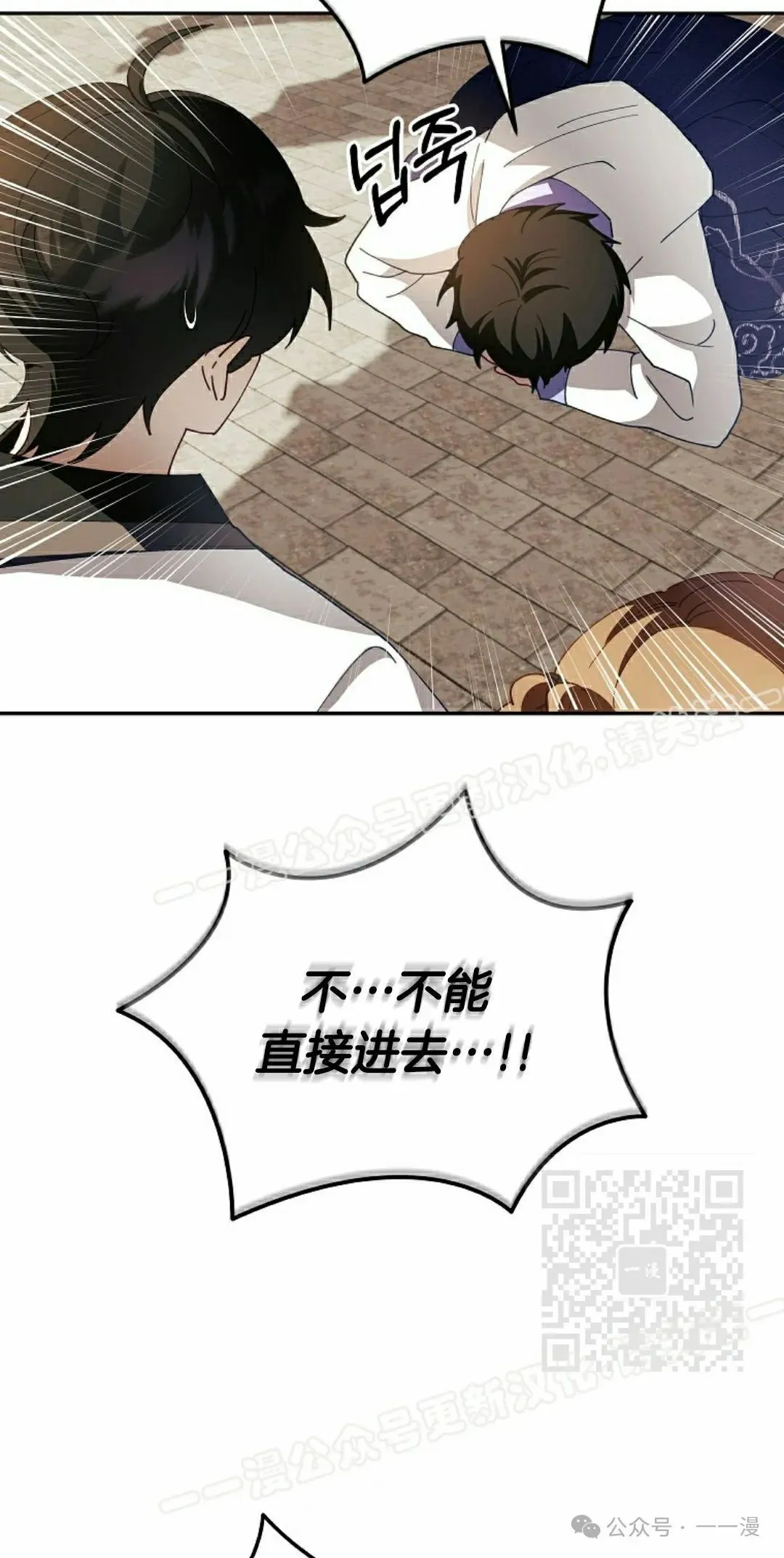 存 第4集24