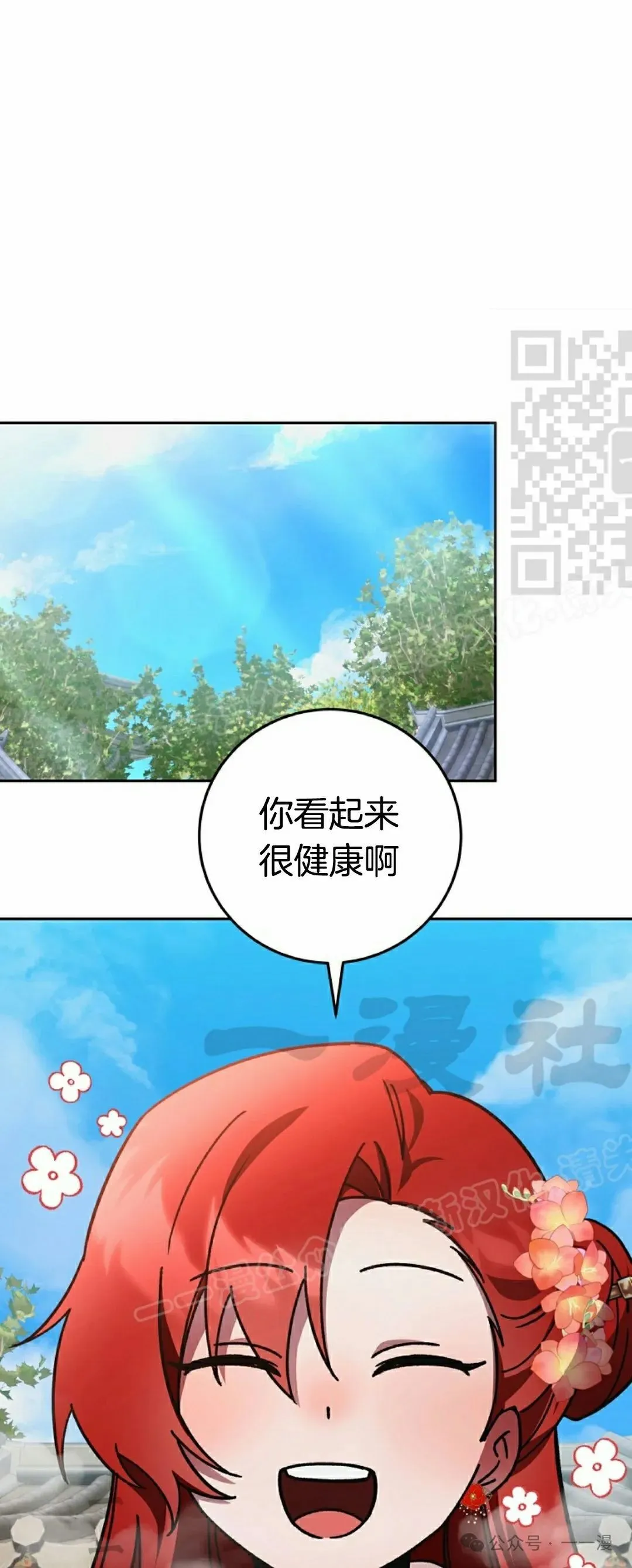 存 第16集75