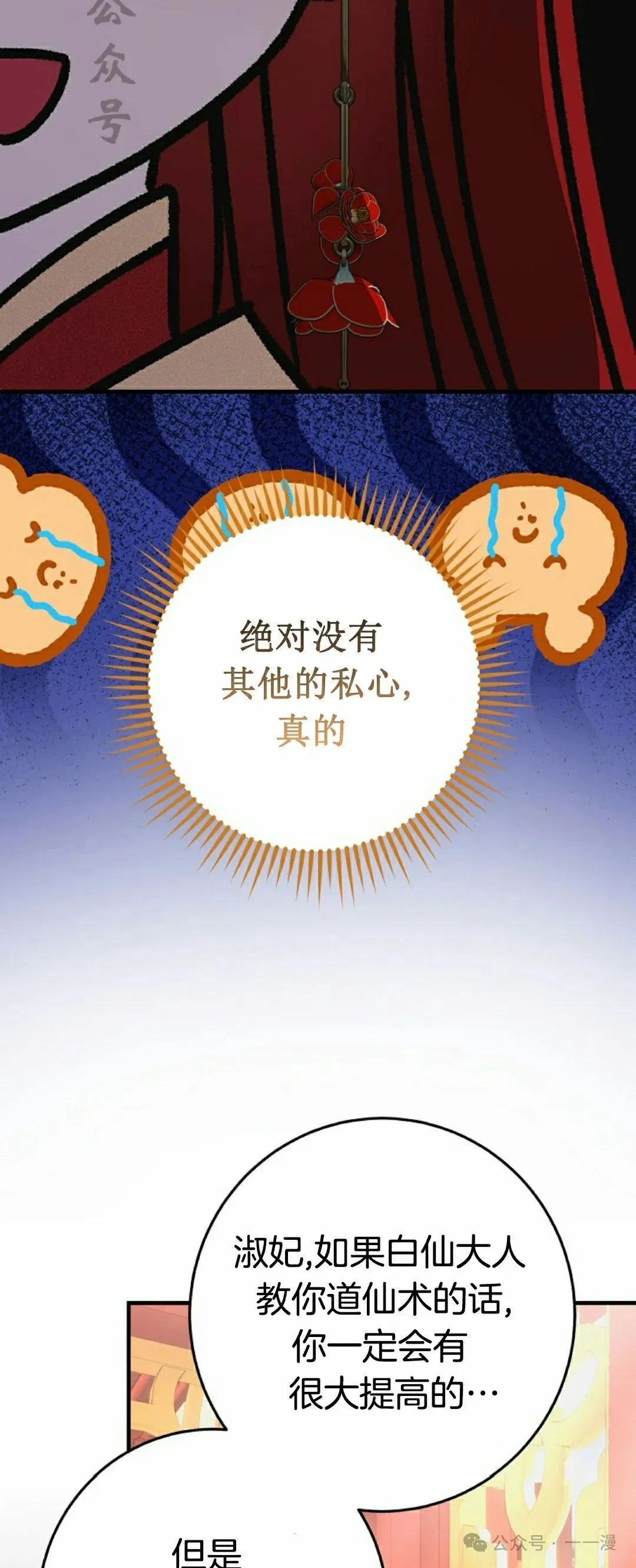 存 第19集20