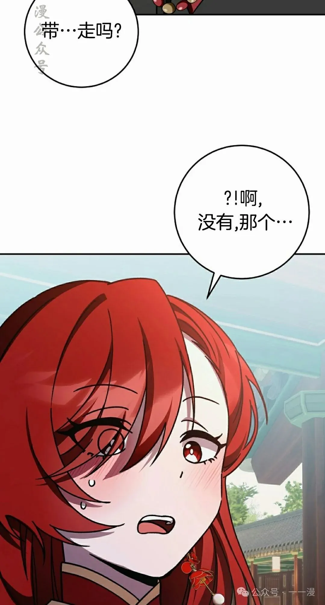 存 第20集61