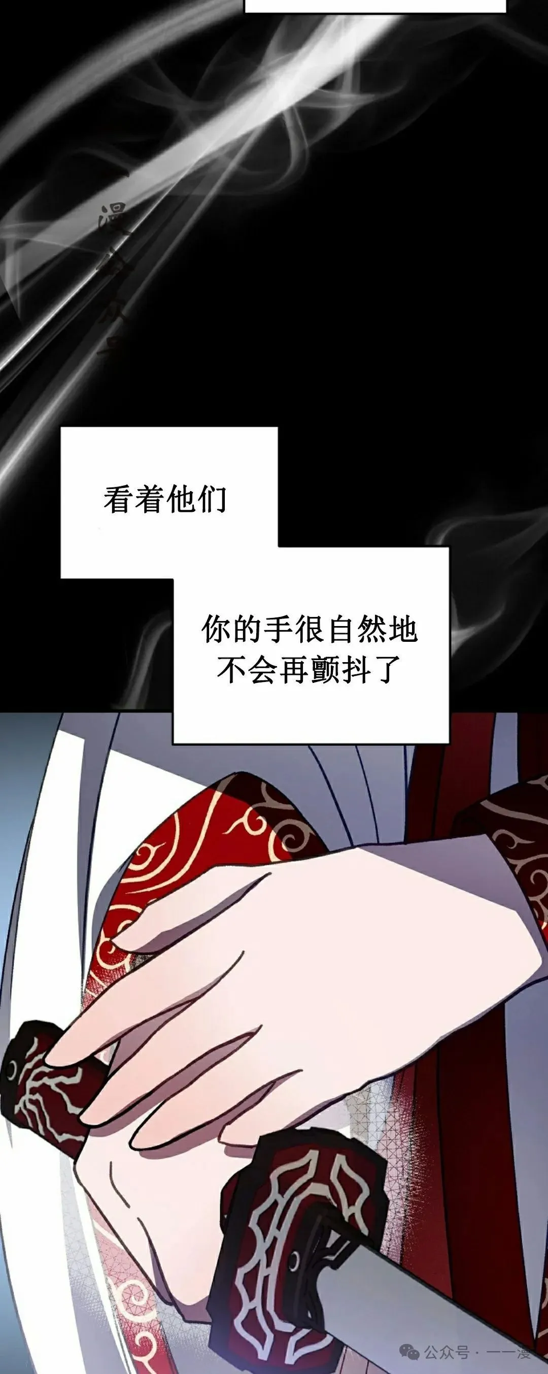 存 第12集25