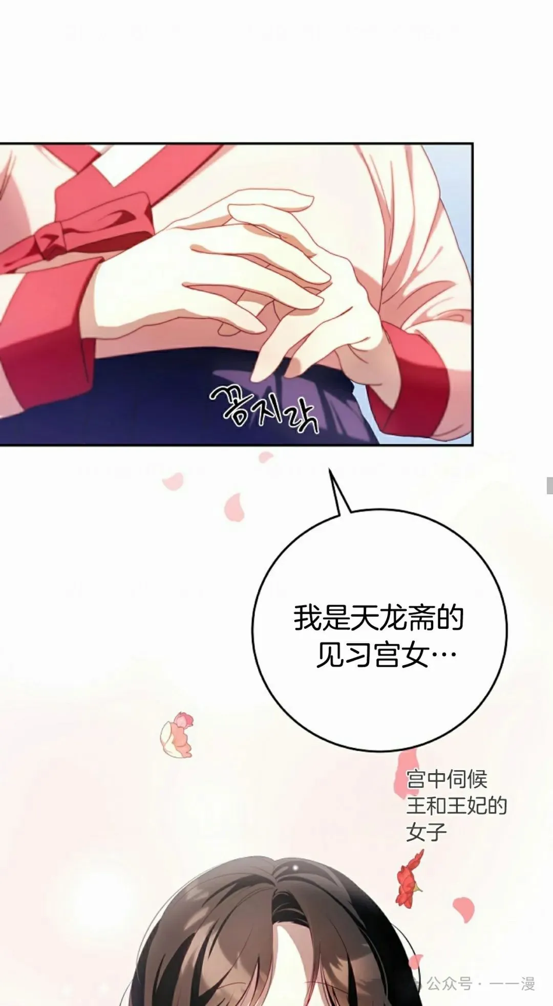 存 第1集  作者新作21