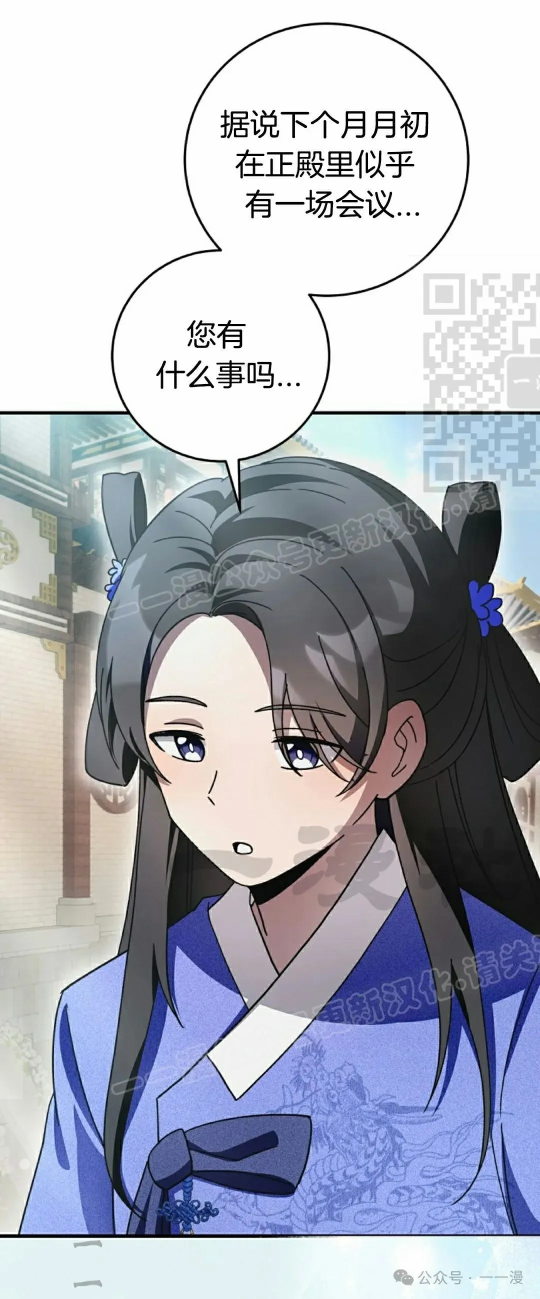 存 第18集60