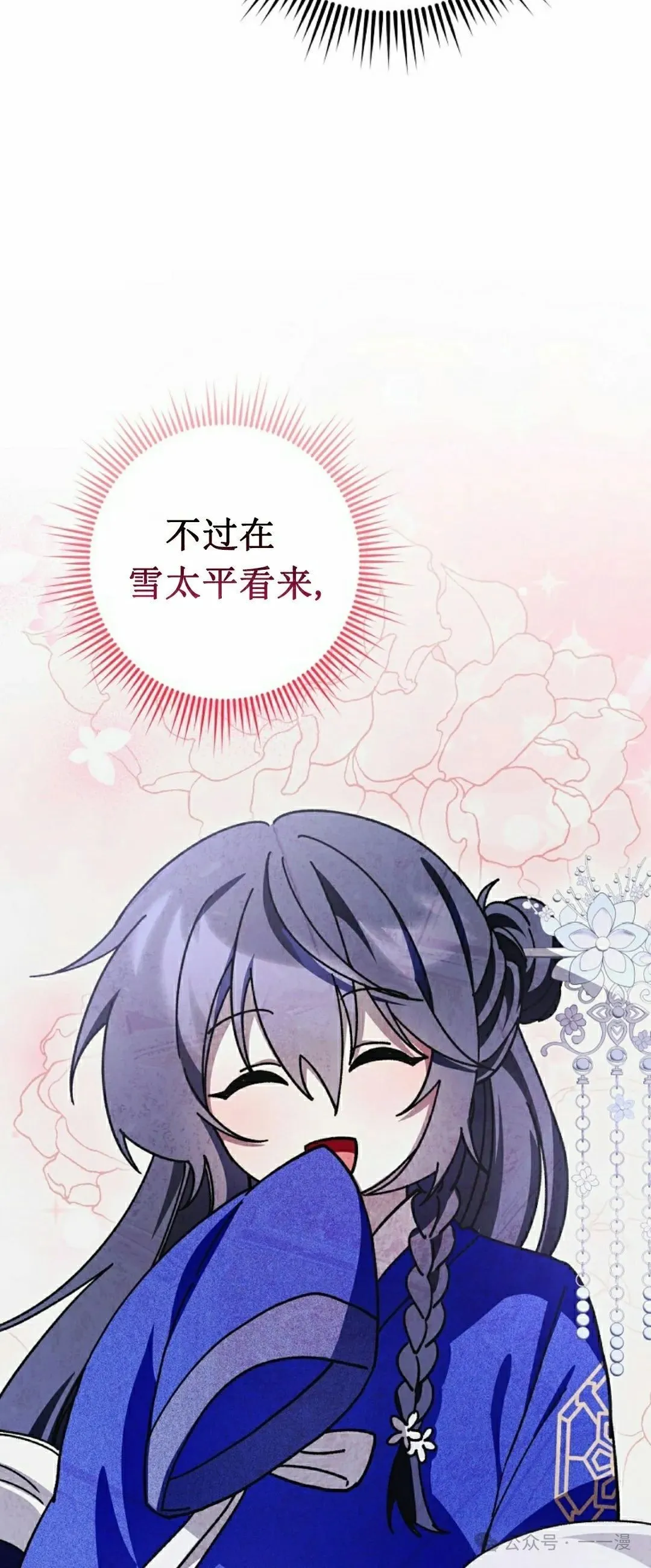存 第18集72