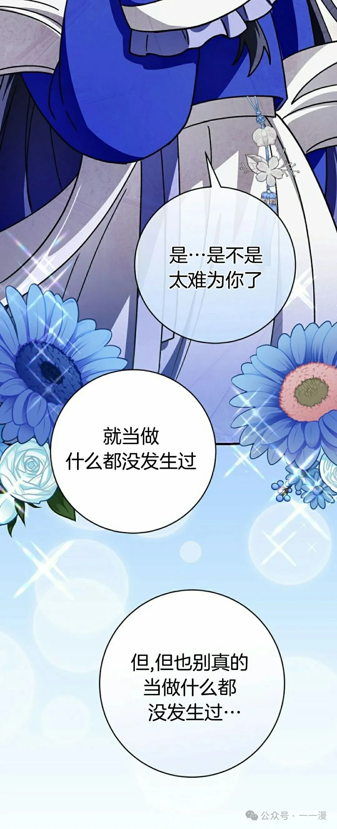 存 第21集62