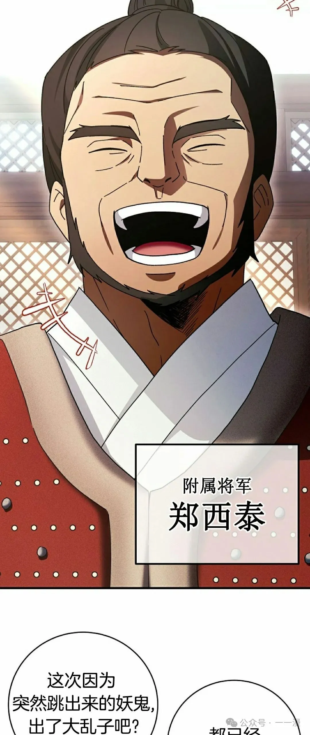 存 第16集3