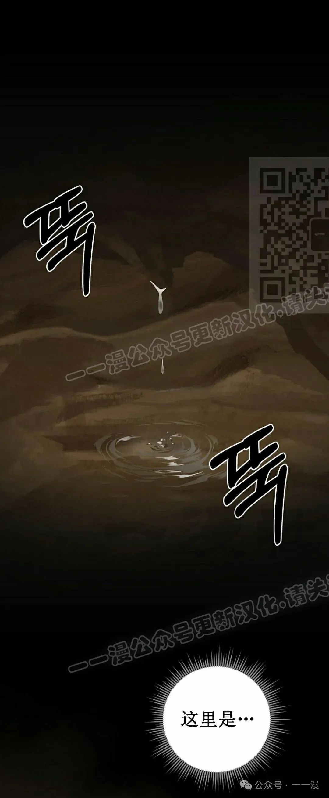 存 第14集0