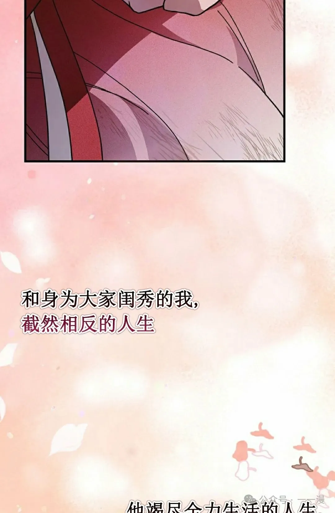 存 第15集21